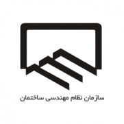 درخواست تجدیدنظر درپیش‌نویس قانون نظام مهندسی در خصوص افراد دارای مدرک کارشناسی ناپیوسته